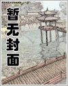 逍遥少将军